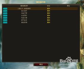 仙剑神曲三部曲顺序完整解析：探索这部经典系列的时间线与故事背景