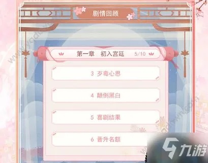 (花之舞15555元宝兑换码2021)免费领取花之舞15555元宝兑换码，快来抢购吧！