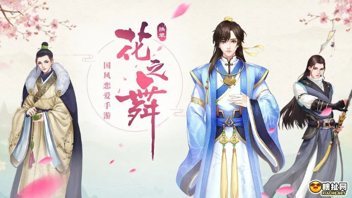 (花之舞15555元宝兑换码2021)免费领取花之舞15555元宝兑换码，快来抢购吧！