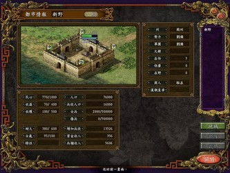 三国消雄游戏：挑战智慧与策略，征战乱世收集英雄组建最强力量