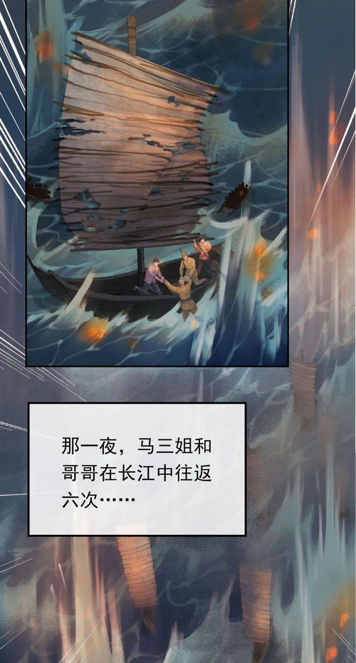 (张齐英出什么事情了)揭秘神秘飞天魅影张齐英的传奇故事与惊人秘密