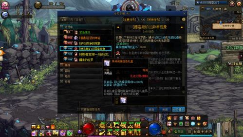 (迷途之光是什么意思)英雄：迷途之光T0勇者的传奇征程