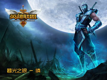 (迷途之光是什么意思)英雄：迷途之光T0勇者的传奇征程