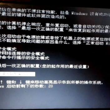 (电脑启动出现蓝屏怎么回事)电脑启动时出现蓝屏现象，可能是什么原因导致的呢？