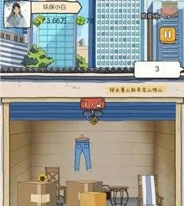(王富贵的垃圾站为什么要验证)为什么王富贵的垃圾站成了进不去的禁地？