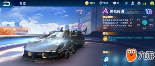 (qq飞车下线了吗)QQ飞车下架的下装：玩家热议下架后的装备情况