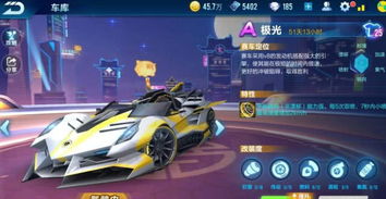 (qq飞车下线了吗)QQ飞车下架的下装：玩家热议下架后的装备情况
