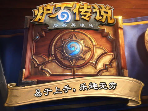 探索魔兽英雄V传手游世界，打造最强英雄阵容，战胜敌人征服全球！
