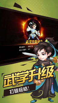 (大掌门玩法详细介绍)大掌门手游：沉浸式江湖之旅，探索武侠世界的无限可能