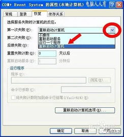 (电脑总是自动重启是电源问题吗)电脑经常自动重启是电源问题吗？探讨并解决常见电脑故障原因