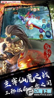 掌握探索秘籍：揭秘《御剑诀》游戏中快速升级技巧与实用提升战力方法