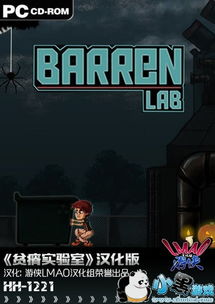 雷顿三部曲汉化安卓版：原汁原味的独特解谜游戏体验等你来探索