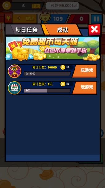 (俄罗斯宝石游戏)宝石俄罗斯方块红包版：全新玩法惊喜不断，终极乐趣尽在其中
