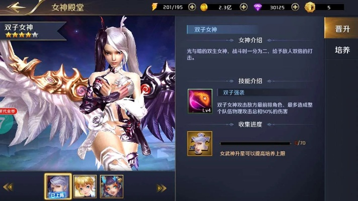 (我的女神ol阵容搭配)探究《我的女神ol》中龙三最强阵容：精细分析和实战策略解读