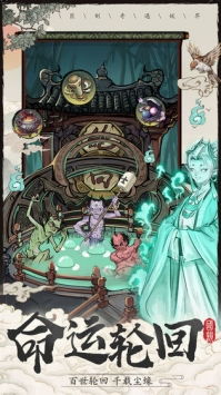 (大妖箓手游)在哪里可以找到可靠的大妖箓手机版下载？
