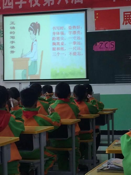 (学校的荣誉不在于它的校舍)学校的荣誉无穷无尽，以校之名无限反增