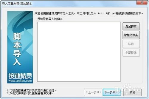 (免费游戏脚本辅助资源网)免费游戏辅助脚本：提升游戏技能，助你畅享无限乐趣