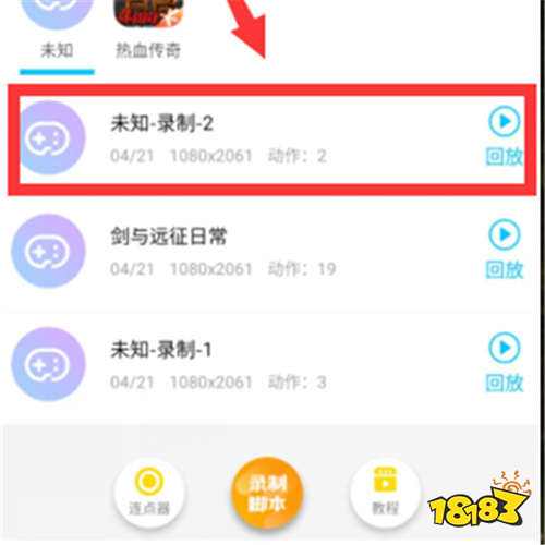 (免费游戏脚本辅助资源网)免费游戏辅助脚本：提升游戏技能，助你畅享无限乐趣