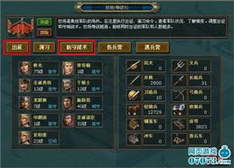 探讨守护之境平民卡组的优化策略：如何根据兵种和技能特点搭配出最强阵容