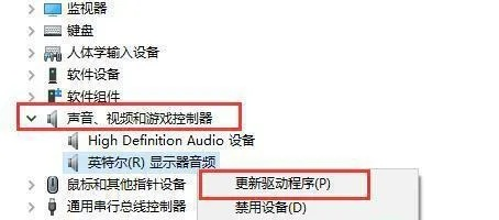 电脑桌面缺失声音图标，如何重新恢复正常状态？简易解决方法大揭秘