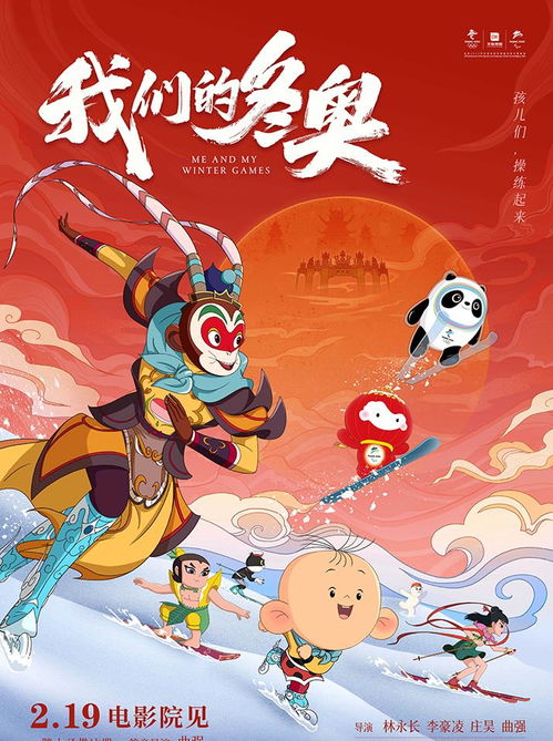 (追仙之旅)追寻仙迹之美：动漫第二季即将开启，故事继续精彩纷呈