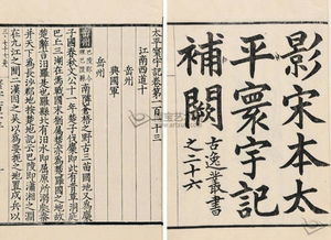 王师逐鹿有多少个版本？历史记载及不同学者观点探讨