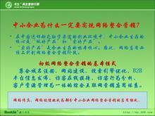 (逆光代售交易平台)逆光代售：专业代售服务，让您的产品走进更广阔的市场领域。
