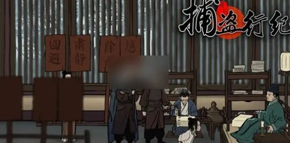 捕盗行纪攻略：从入门到精通，掌握抓捕技巧，保护财产安全的最佳指南