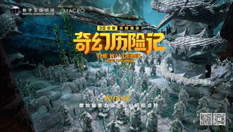 (九州缥缈录概念预告片)九州缥缈录：浩瀚世界中的奇幻冒险与神秘伏笔