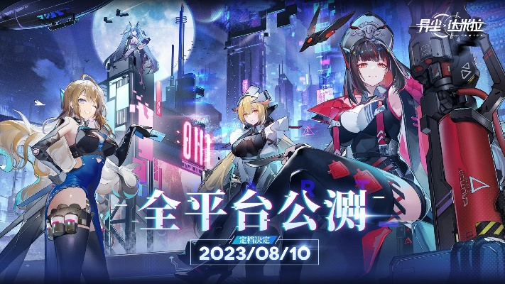 (异尘达米拉官网)异尘达米拉人物图鉴: 揭秘神秘世界中的角色与故事