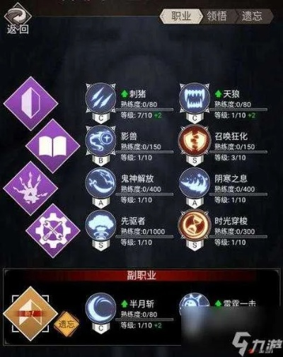 (不朽之旅重生最强流派)不朽之旅重生：全方位攻略与流派推荐，助你踏上无敌之路