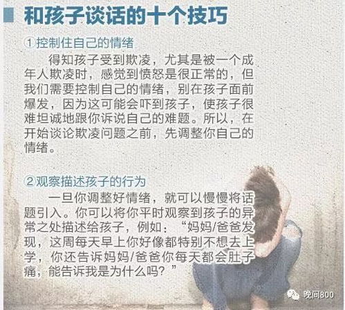 以坚守时间尺度解锁人生新高度：从'迟到是不可能迟到的第20关'谈严谨自律的重要性
