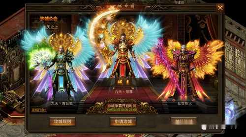 (诸天神庭道)神道之诸天大帝：探索诸天神灵的力量与传奇故事