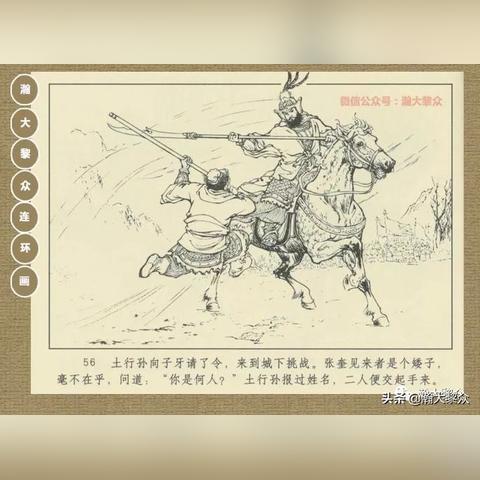 (穿越封神的完本小说排行榜)穿越封神：他，收了邓婵玉【小说】