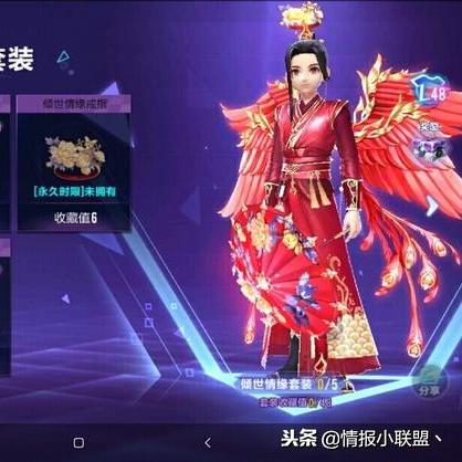 (倾世情缘还有地方玩吗)为何《倾世情缘》突然下架了？网友猜测背后的原因是什么？