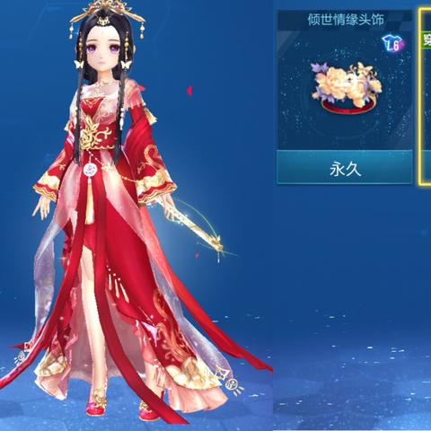 (倾世情缘还有地方玩吗)为何《倾世情缘》突然下架了？网友猜测背后的原因是什么？