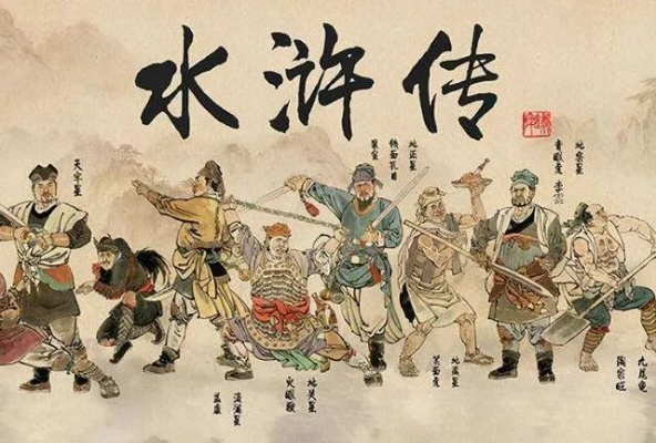 水浒梗传记：揭秘古代英雄背后的传奇故事，拓展水浒四大名捕的传奇人生经历