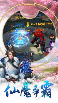 (盖娅传说的成就)探索盖娅之谜，下载盖娅官方正版app，开启神秘冒险之旅！