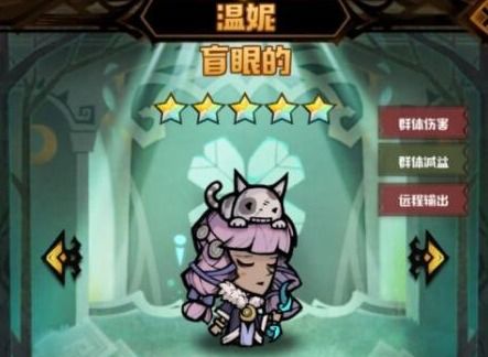 (艾尔多战记队伍搭配)探索艾尔多战记T0阵容：最佳英雄组合与战斗策略解析