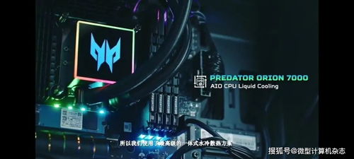 探索代号FutureX：揭示未来科技与创新的无限可能性与挑战