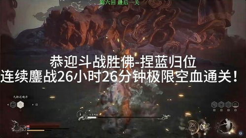 探索暗黑斗战胜佛的神秘世界：揭示其背后的故事、角色与意义解析