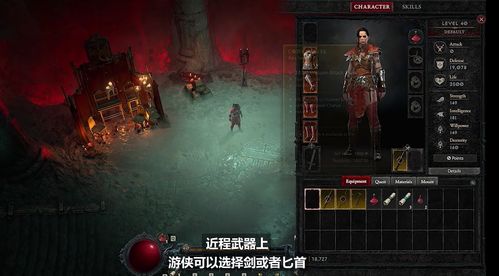 探索暗黑斗战胜佛的神秘世界：揭示其背后的故事、角色与意义解析