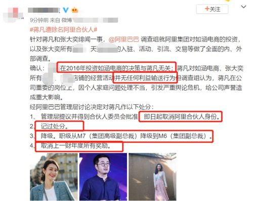 (教主之家gm)为什么教主之家突然下架了？网友猜测是什么原因导致的？