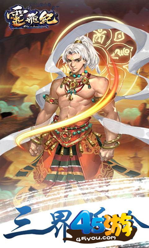 (太乙仙魔录之灵飞纪根据什么小说改编)太乙仙魔录之灵飞纪主题曲：穿越神秘世界的音乐之旅