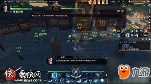 探秘不良人3手游：解析鬼祟小二位置，助力玩家精准定位关键角色