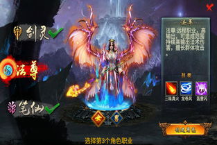 (热血新手村手游攻略)热血新手村：欢迎加入，送十万真充，新手福利不容错过