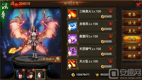 (热血新手村手游攻略)热血新手村：欢迎加入，送十万真充，新手福利不容错过