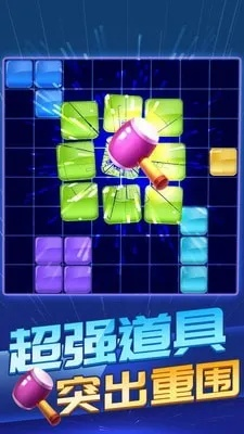 (消消方块游戏大全)消消方块传奇免费下载：打破方块连连看，乐趣无穷享不停