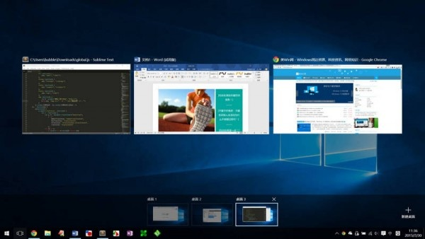 探究Windows云桌面的优势和应用范围：解析云计算背景下的桌面虚拟化技术