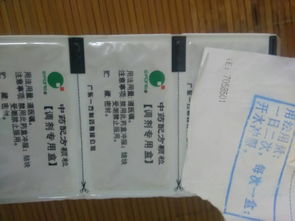 (中医馆药材)探寻中药馆的神秘物语：解读510个方剂的传统药理与功效